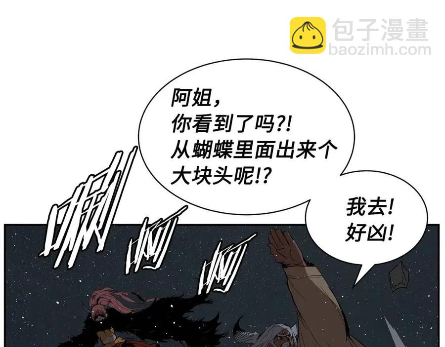 第85话 只有他63