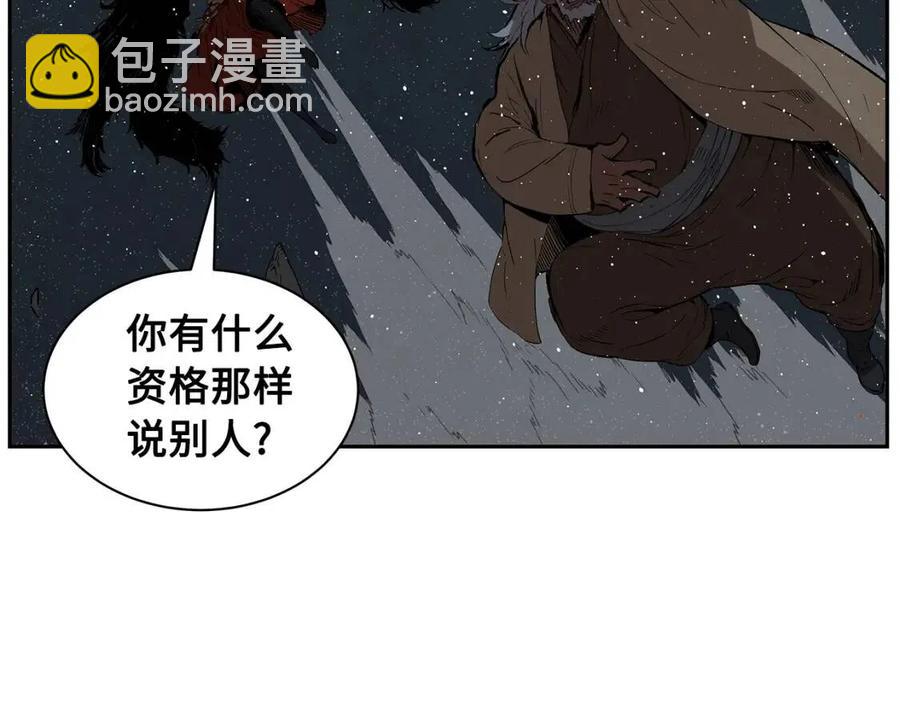第85话 只有他64
