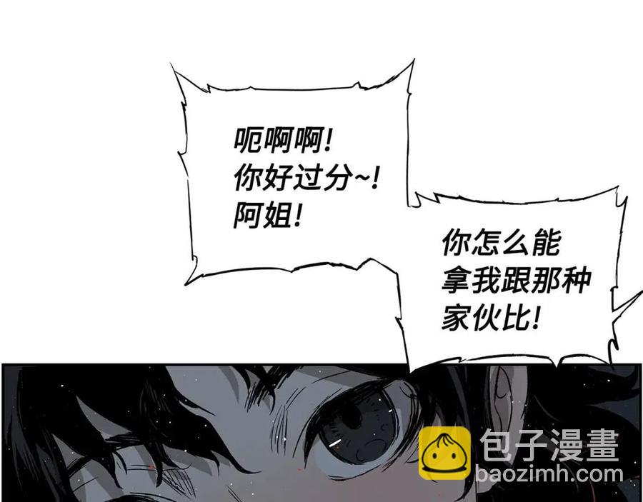 第85话 只有他65