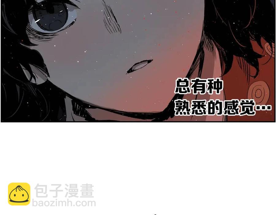 第85话 只有他66