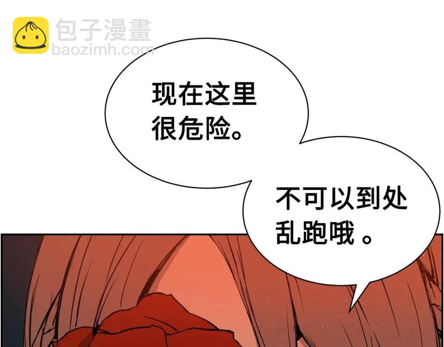 第85话 只有他80