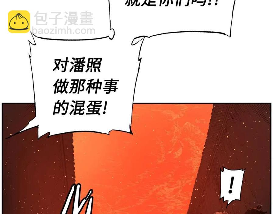 第85话 只有他83