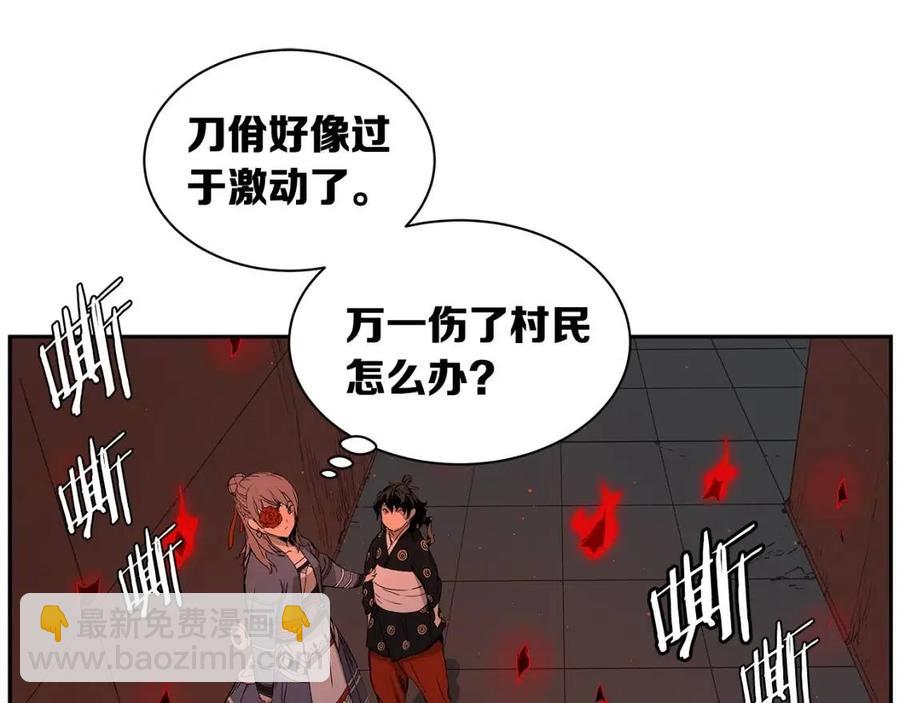 第85话 只有他87