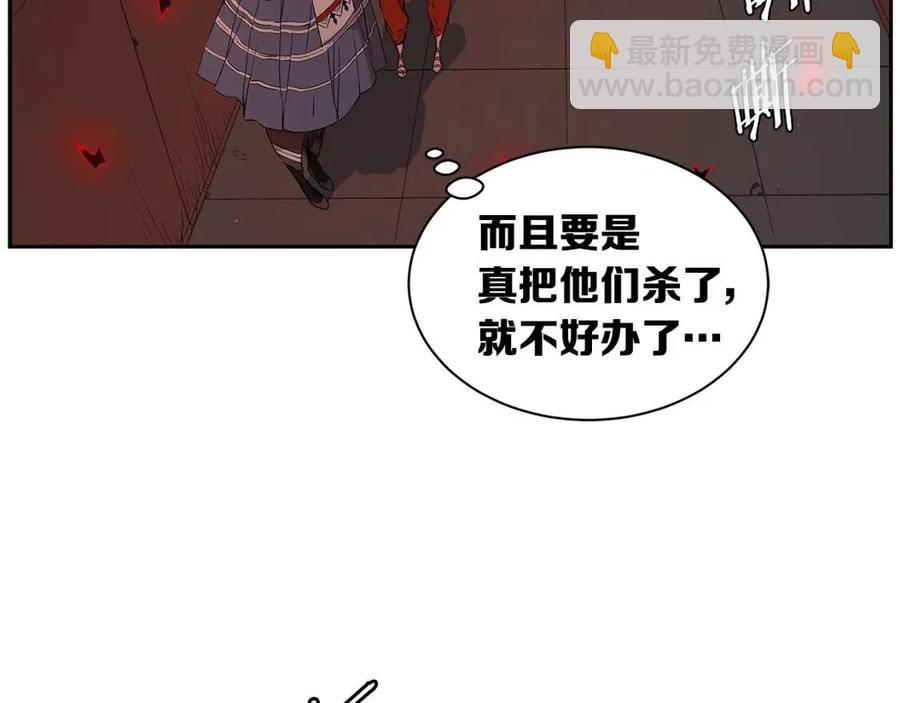 第85话 只有他88