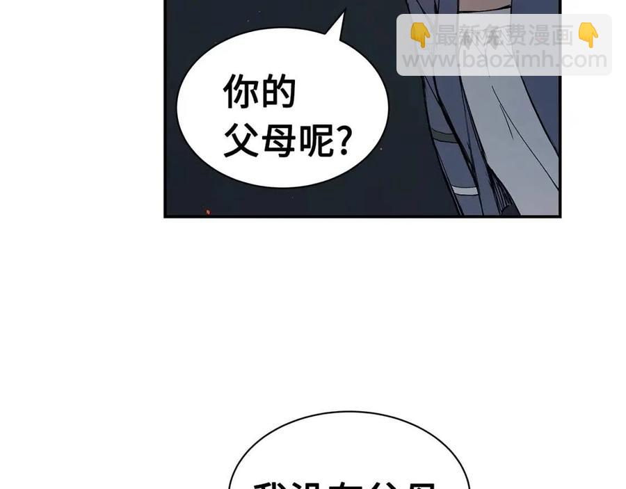 第85话 只有他90