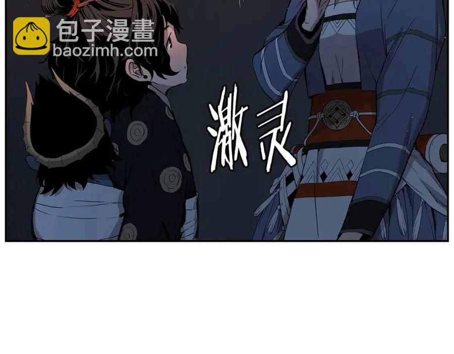 第85话 只有他94