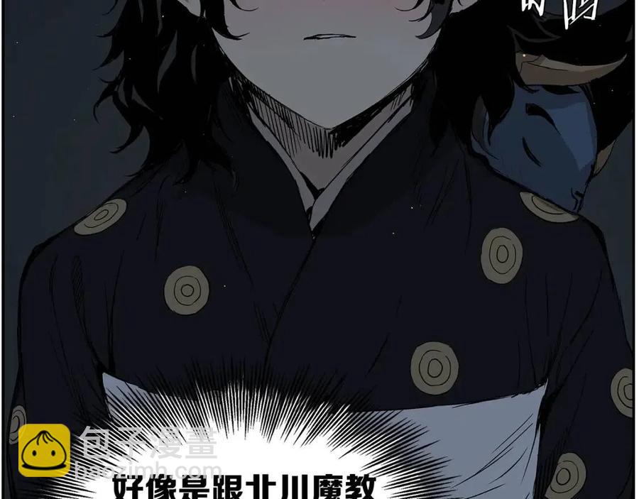 第85话 只有他97