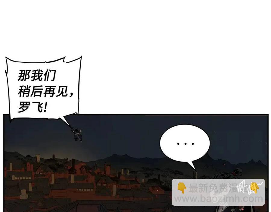 第86话 命运101
