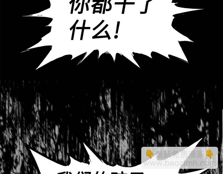 第86话 命运111