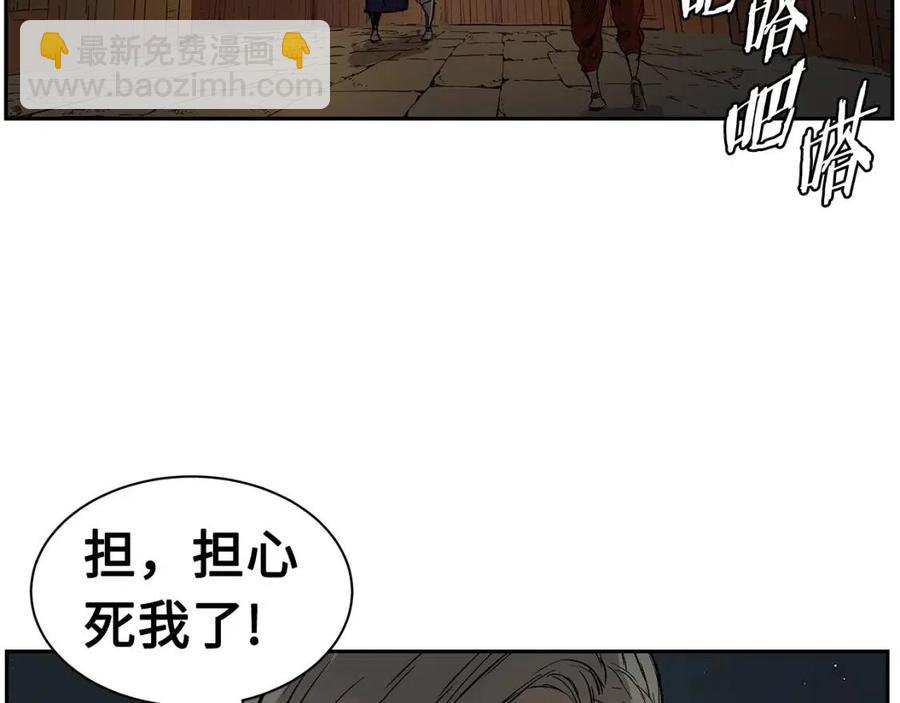 第86话 命运124