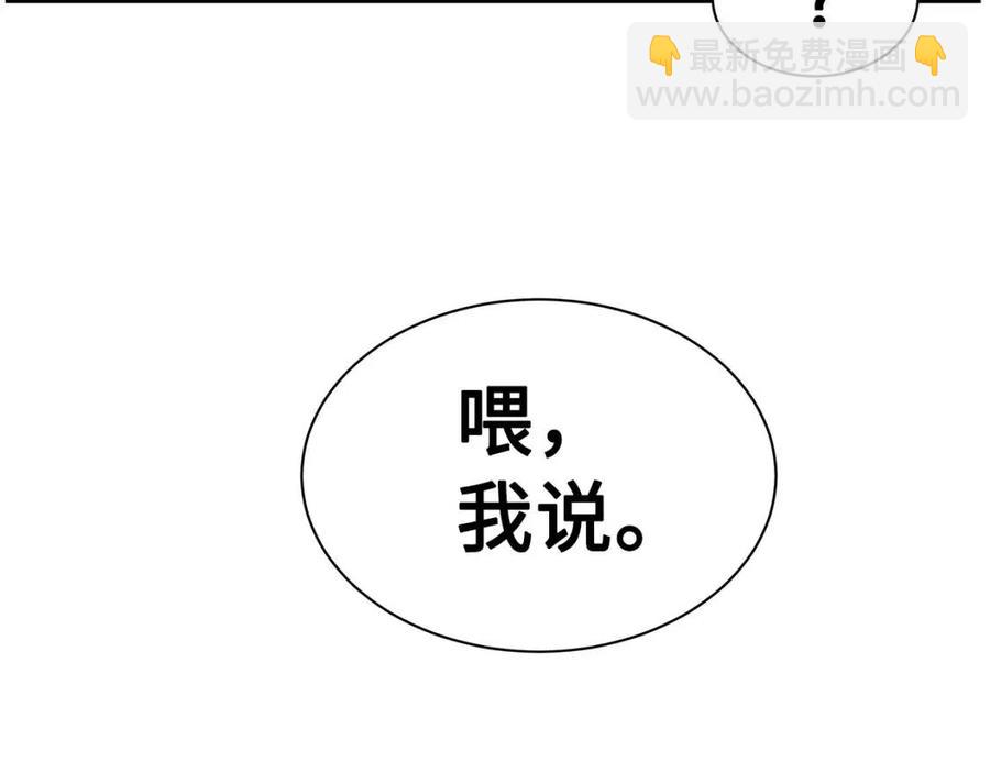 第86话 命运149