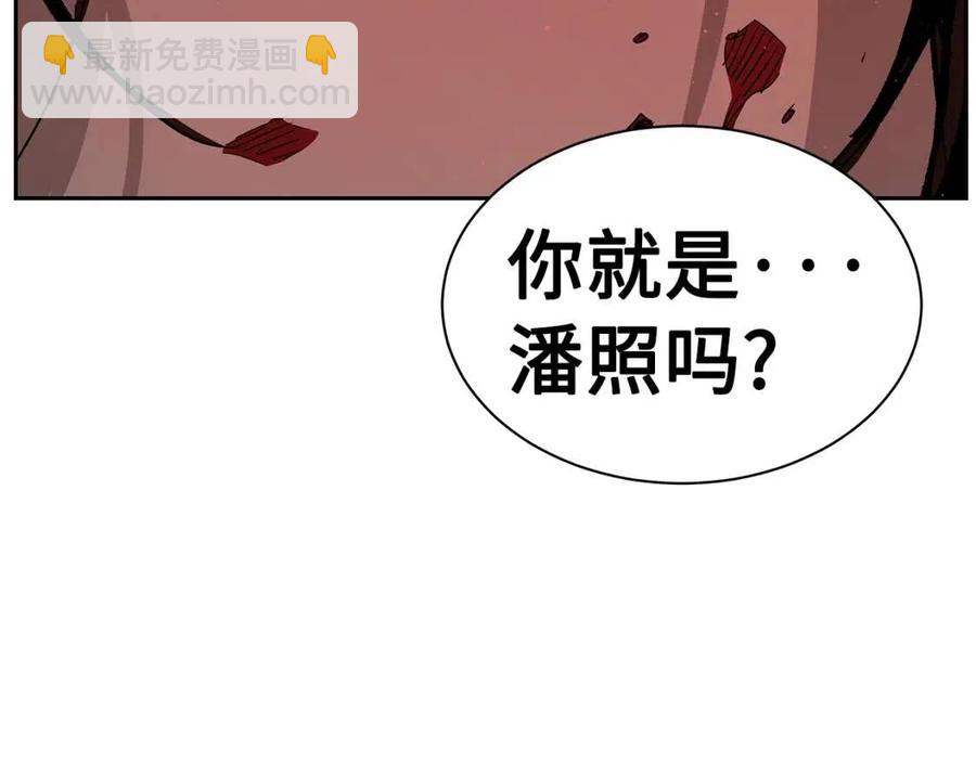 第86话 命运151