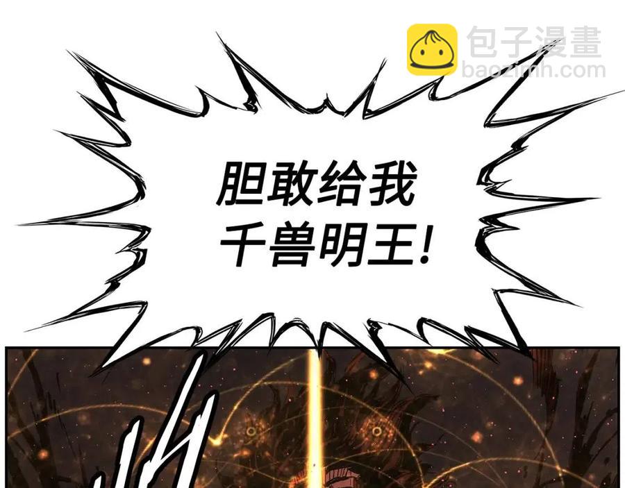 第86话 命运22