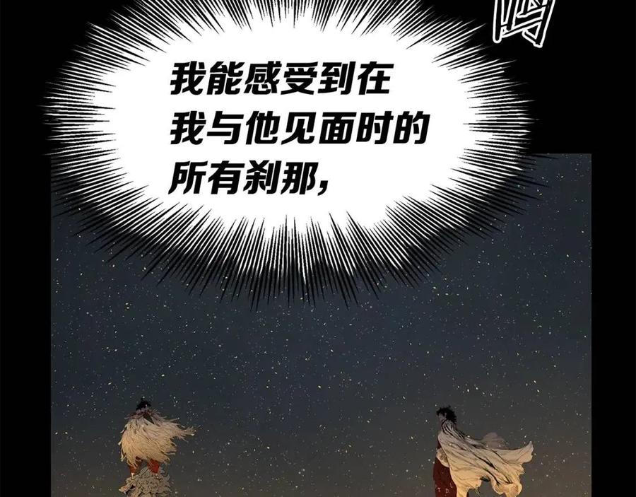 第86话 命运63