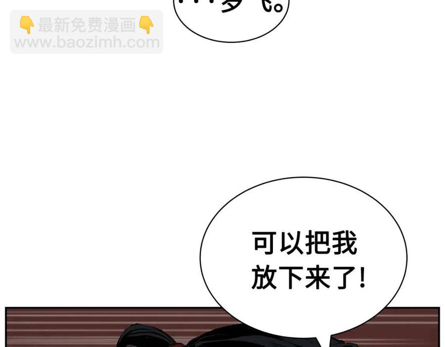 第86话 命运74