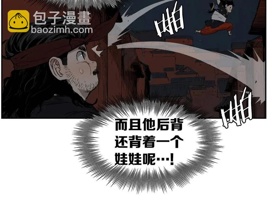 第86话 命运83