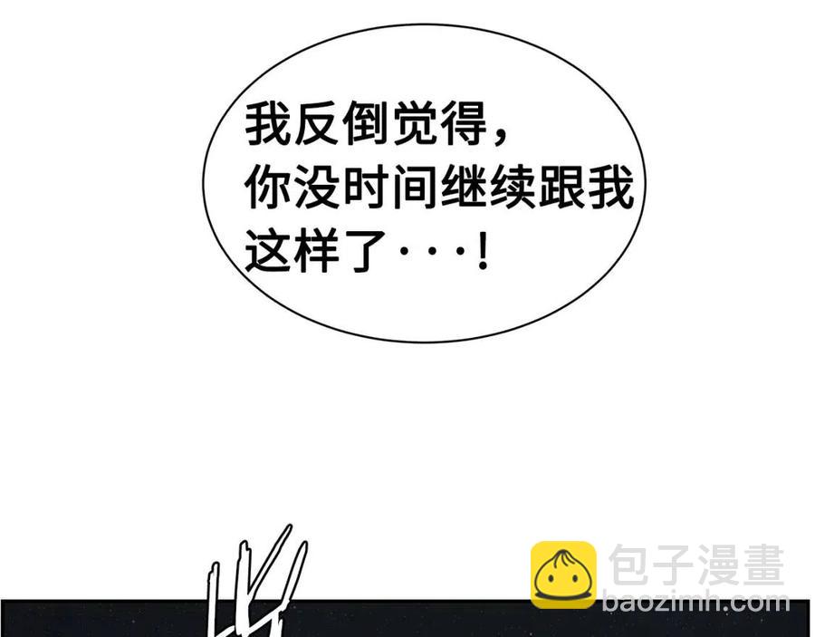 第86话 命运85