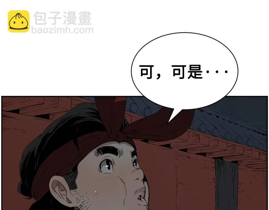 第86话 命运89