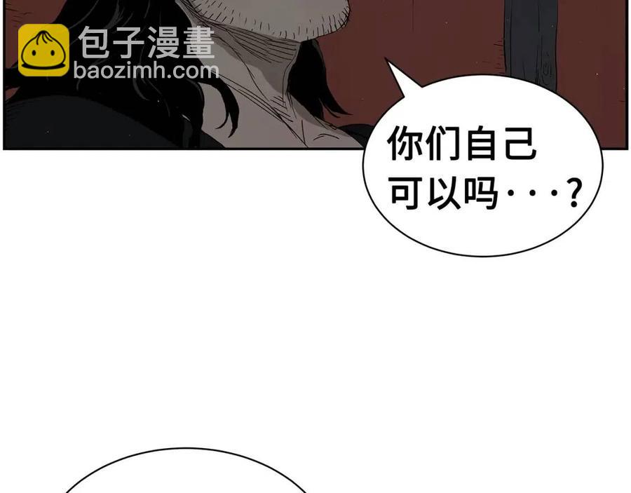 第86话 命运90