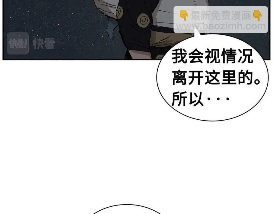 第86话 命运97