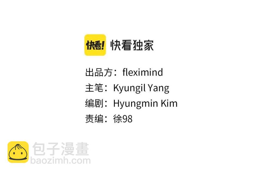 第87话 诅咒的结晶1