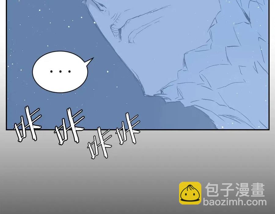 第87话 诅咒的结晶10
