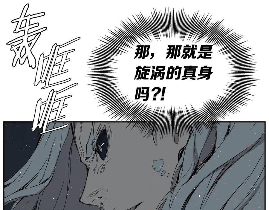 第87话 诅咒的结晶106