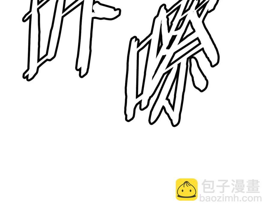 第87话 诅咒的结晶119