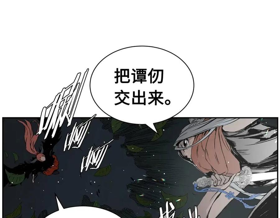 第87话 诅咒的结晶120