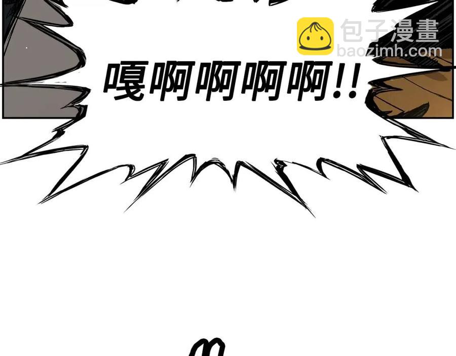 第87话 诅咒的结晶126