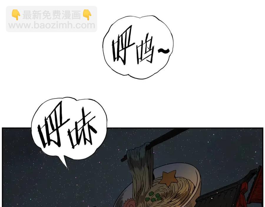 第87话 诅咒的结晶131