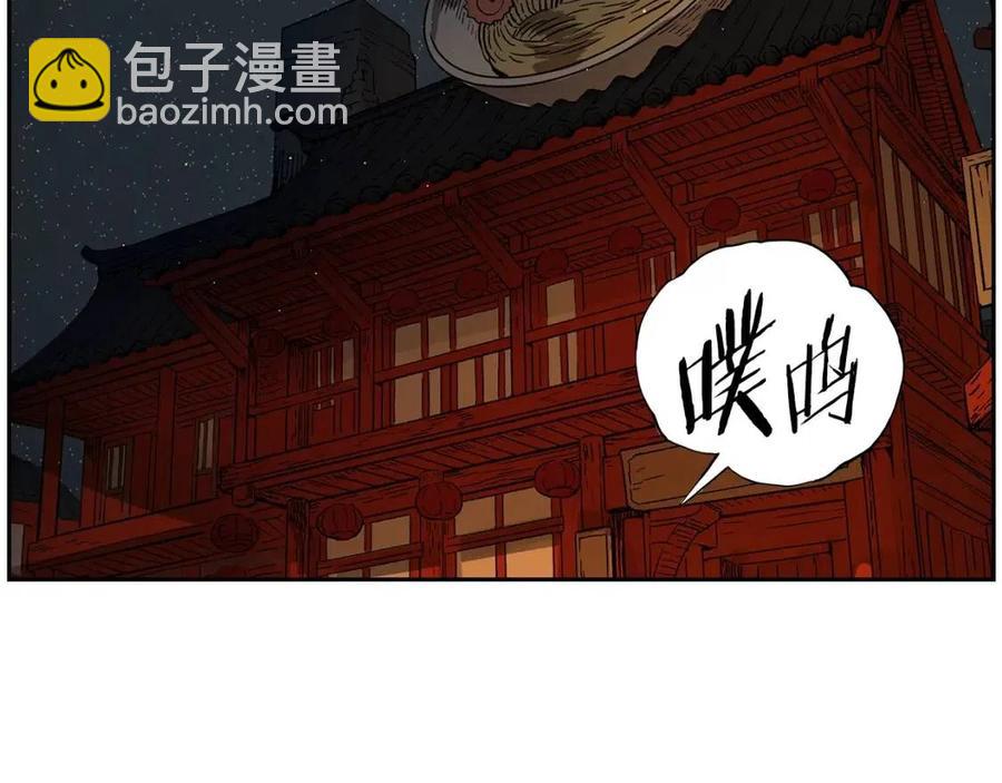 第87话 诅咒的结晶132