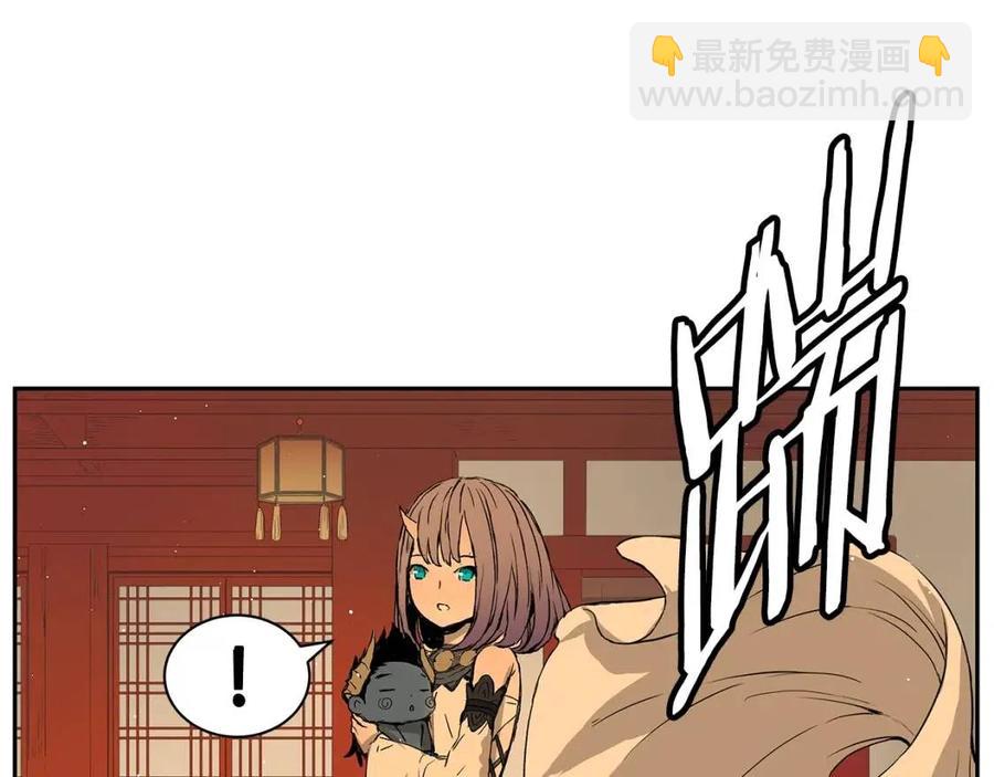 第87话 诅咒的结晶133