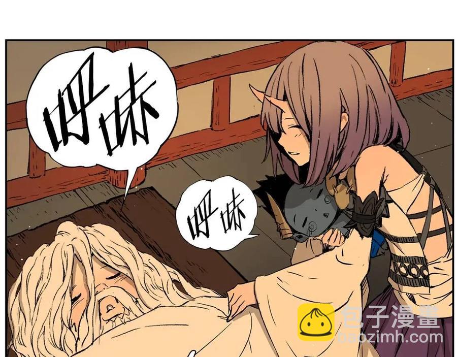 第87话 诅咒的结晶135