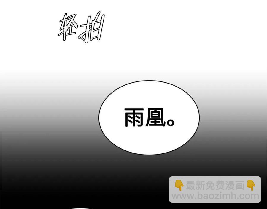 第87话 诅咒的结晶138