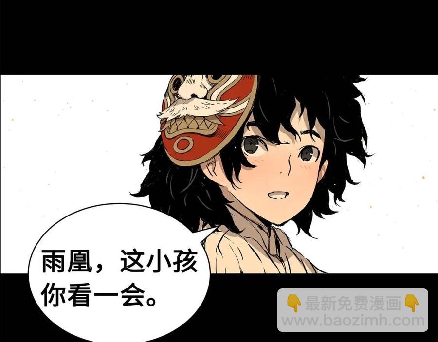 第87话 诅咒的结晶146