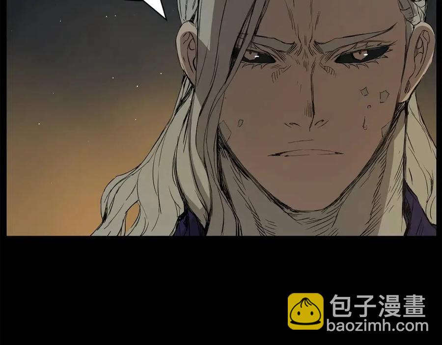 第87话 诅咒的结晶15