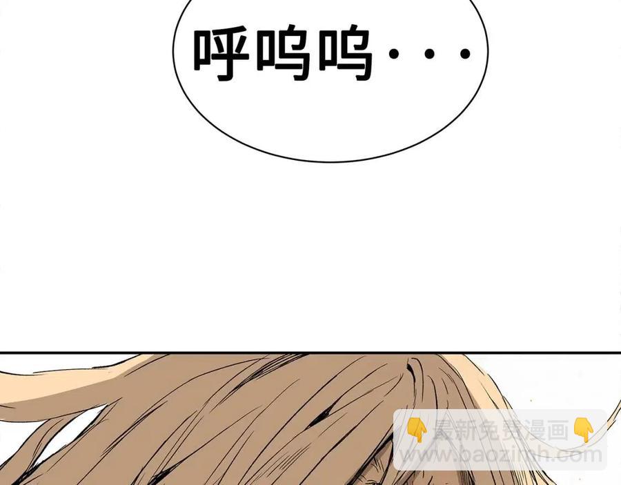第87话 诅咒的结晶167