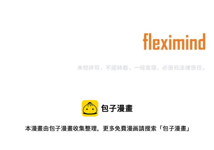 第87话 诅咒的结晶171