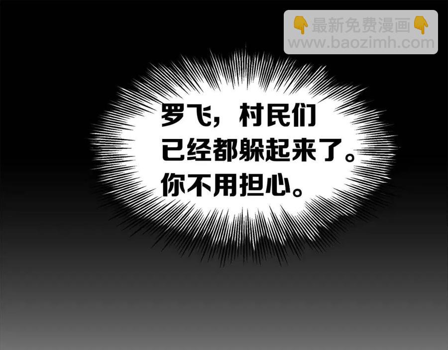 第87话 诅咒的结晶27