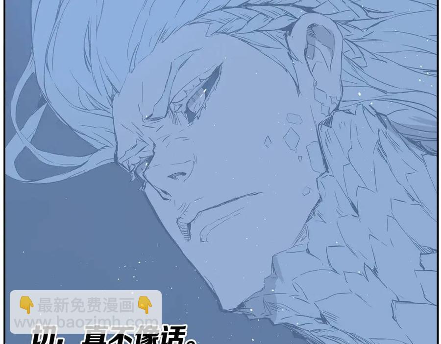 第87话 诅咒的结晶29