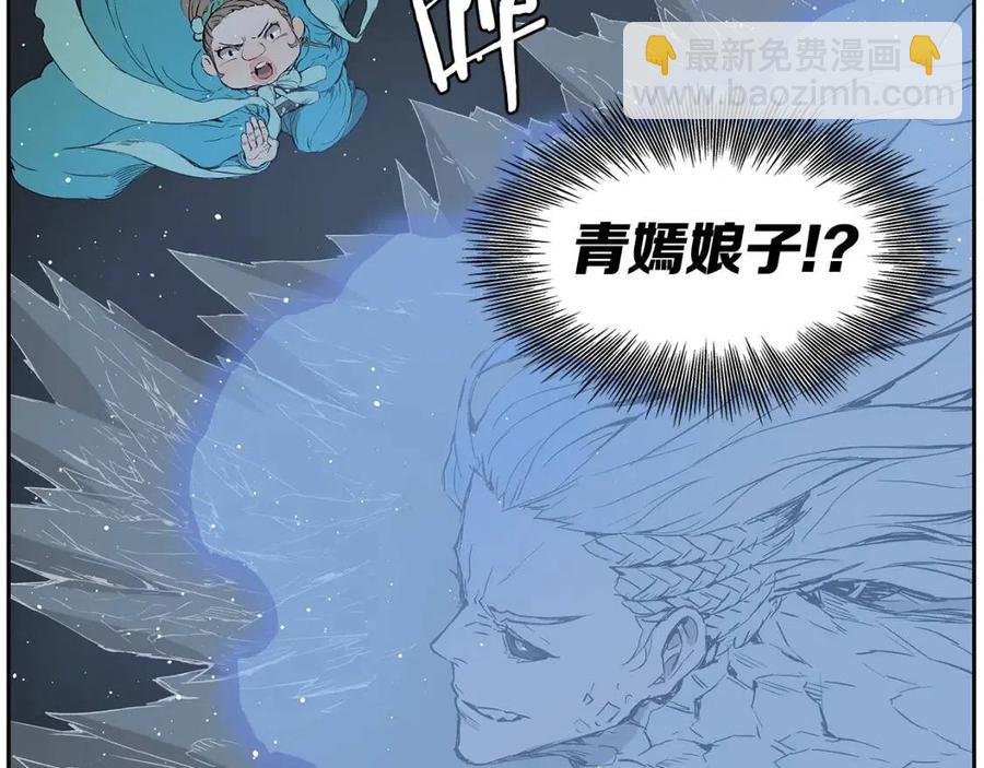 第87话 诅咒的结晶32