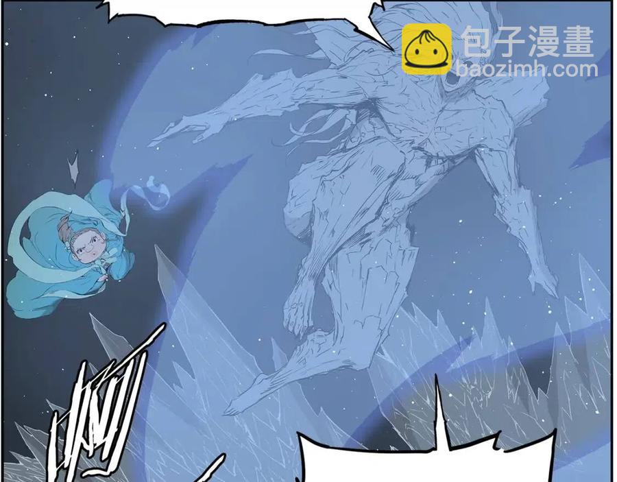 第87话 诅咒的结晶34