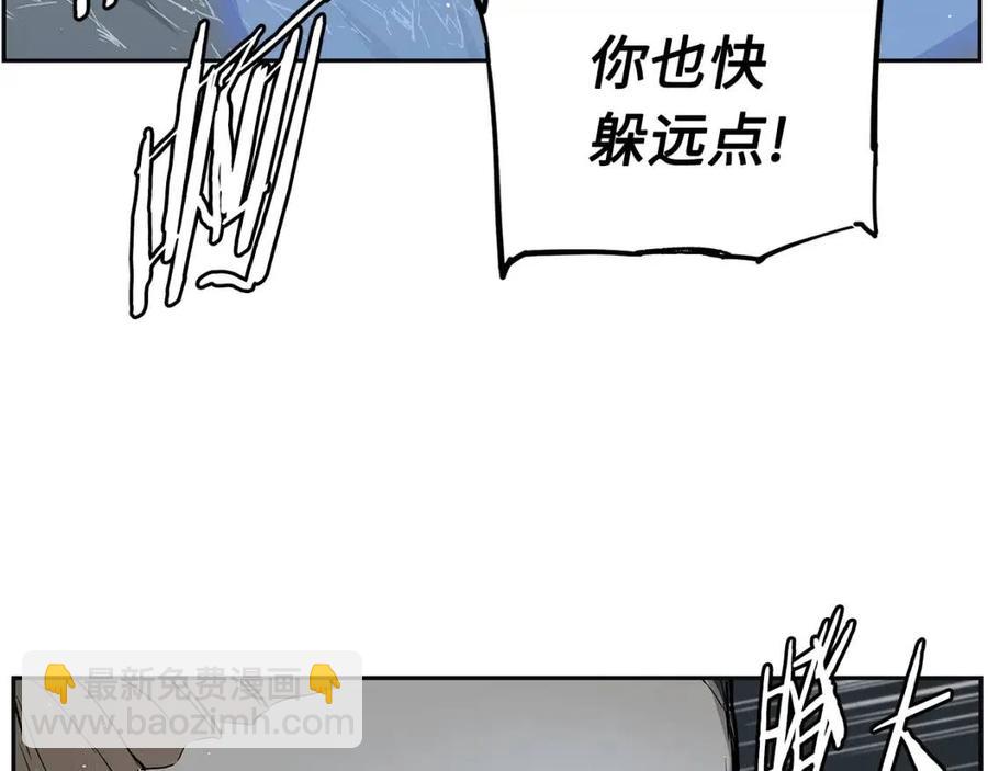 第87话 诅咒的结晶35
