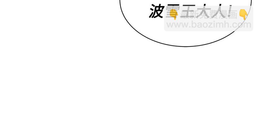 第87话 诅咒的结晶37