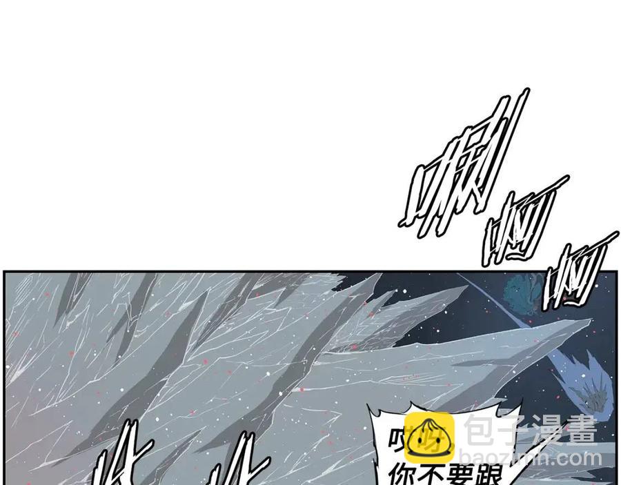 第87话 诅咒的结晶38