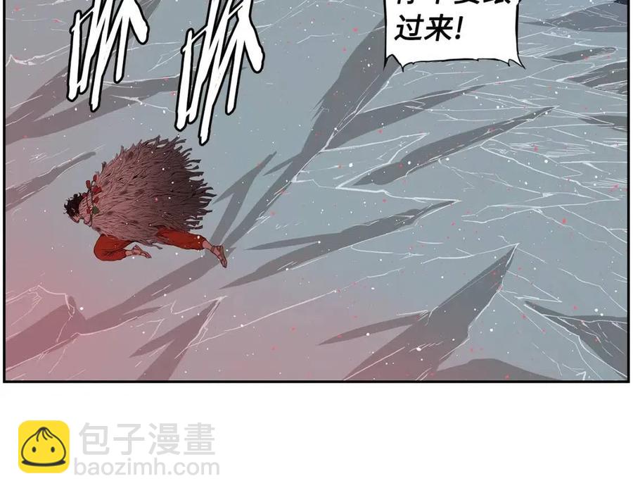 第87话 诅咒的结晶39