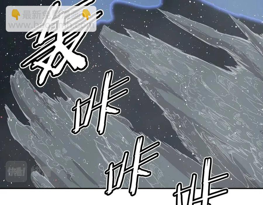 第87话 诅咒的结晶4