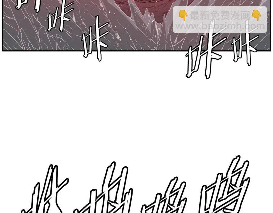 第87话 诅咒的结晶42