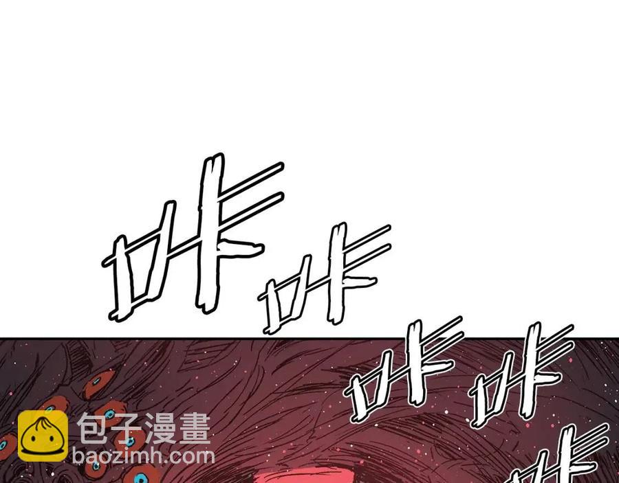 第87话 诅咒的结晶44